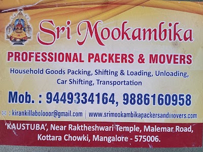 SRI MOOKAMBIKA PROFESSIONAL PACKERS & MOVERS cover image